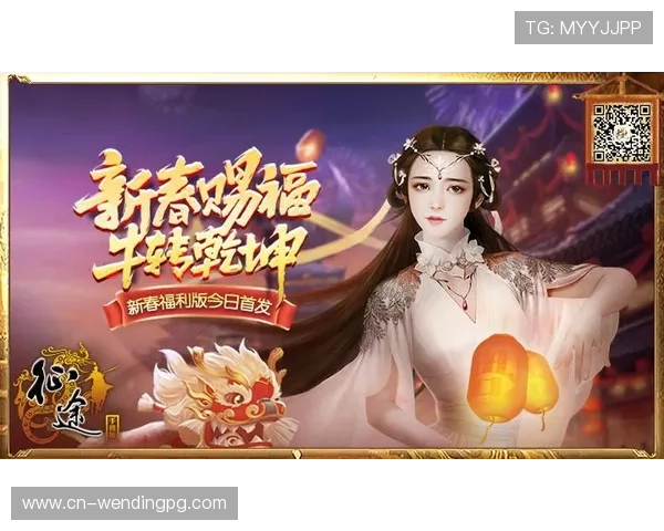 问鼎官方入口助你轻松开启游戏新篇章，全面掌握最新活动与福利攻略