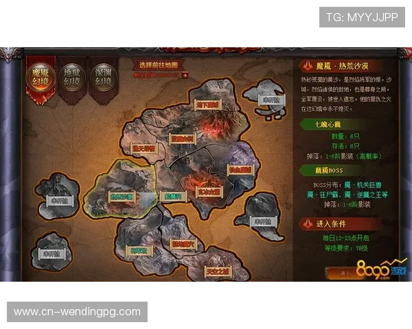 问鼎平台网页版官网最新版本更新内容,全面解析游戏优化与新增功能提升玩家体验